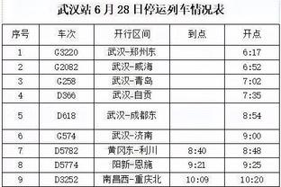 必威体育最新版本苹果截图3